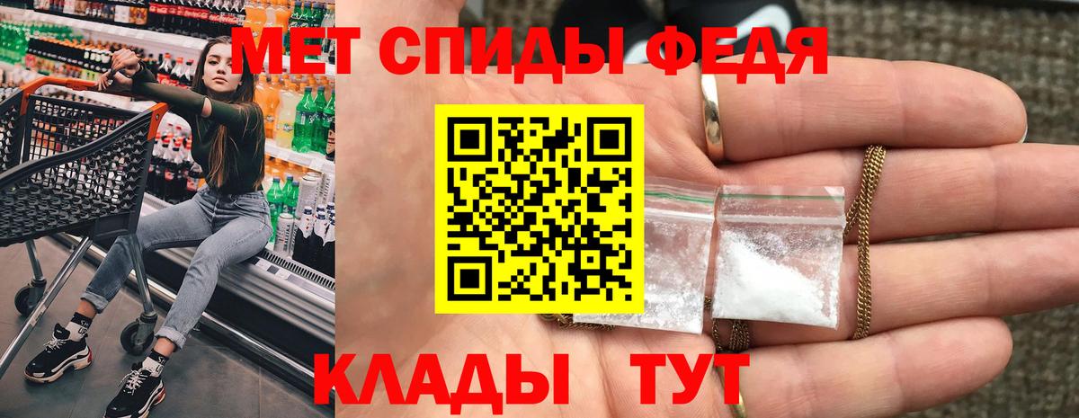Amphetamine  АМФЕТАМИН  Магадан  Амфетамин VHQ  Вход с VPN 