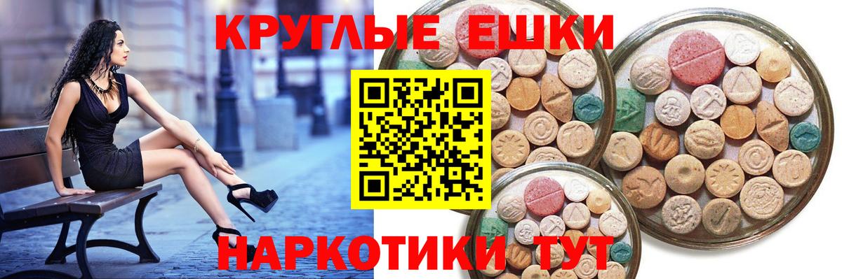 маркетплейс телеграм  Экстази Philipp Plein  ЭКСТАЗИ  Вход с VPN  Магадан  ЭКСТАЗИ MDMA 