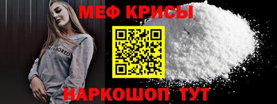 MESCALINE Изобильный