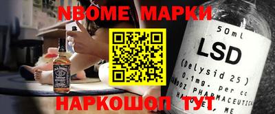 дмт Ипатово