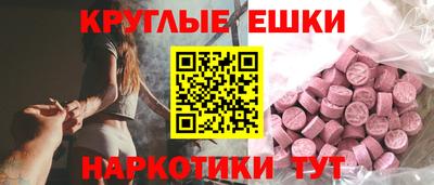 дмт Ипатово