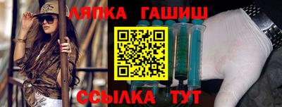 дмт Ипатово