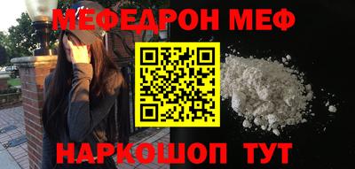 дмт Ипатово