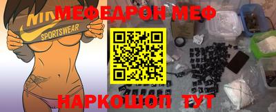 дмт Ипатово