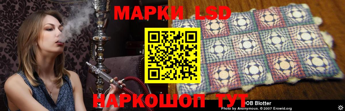 LSD-25 экстази кислота  Вход с VPN  Магадан  ЛСД экстази кислота 