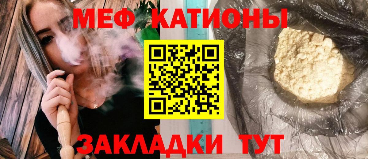 МЕФ мука Магадан
