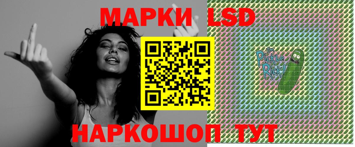 Магадан  как найти наркотики  Вход с VPN  Марки 25I-NBOMe 1,5мг 